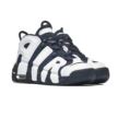 Nike AIR MORE UPTEMPO (GS) FV5371-100