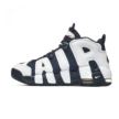 Nike AIR MORE UPTEMPO (GS) FV5371-100