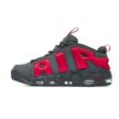 Nike AIR MORE UPTEMPO LOW FZ3055-002